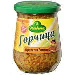 Mostarda com Gros Kuhne 250g