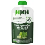 Papinha Papap Sabor Pera Espinafre e Abbrinha 100g