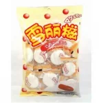 Marshmellow Erko com Recheio de Chocolate 100g